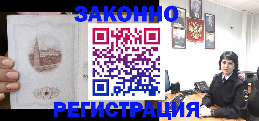форма 3 в Волгодонске